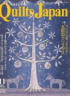 Quilt Japan 2008 November