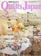 Quilt Japan 2008 July