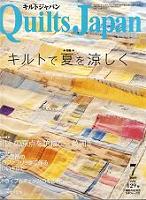 Quilt Japan 2009 July