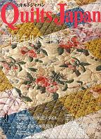 Quilt Japan 2009 September