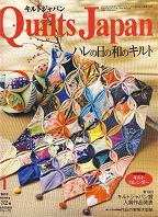 Quilt Japan 2010 January