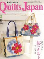Quilt Japan 2010 March