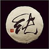 Seiyu Sho-Art  Pure