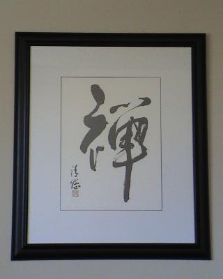Zen-Philosophy