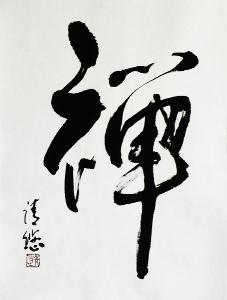 Zen
