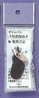 Enlarged image